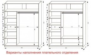 Шкаф-купе 1800 серии SOFT D6+D4+B2+PL2 (2 ящика+1штанга+1 полка) профиль «Капучино» в Пойковском - poikovskii.ok-mebel.com | фото 8