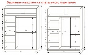 Шкаф-купе 1800 серии SOFT D6+D4+B2+PL2 (2 ящика+1штанга+1 полка) профиль «Капучино» в Пойковском - poikovskii.ok-mebel.com | фото 9