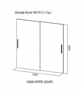 Шкаф-купе №19 Серия 3 Квадро (1700) Ясень Анкор светлый в Пойковском - poikovskii.ok-mebel.com | фото 5