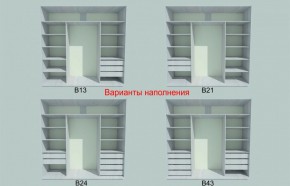 Шкаф-купе 1950 серии SILVER S5+S1+S5 B22+PL2 (по 2 ящика лев/прав+1 штанга+1 полка) профиль «Серебро» в Пойковском - poikovskii.ok-mebel.com | фото 4