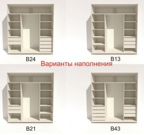 Шкаф-купе 2400 серии SOFT D2+D7+D3+B22+PL2 (по 2 ящика лев/прав+1штанга+1полка) профиль «Графит» в Пойковском - poikovskii.ok-mebel.com | фото 5