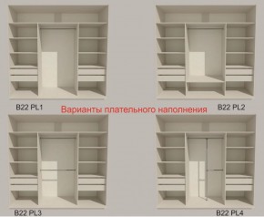 Шкаф-купе 2400 серии SOFT D7+D3+D3+B22+PL4 (по 2 ящика лев/прав+2штанги) профиль «Капучино» в Пойковском - poikovskii.ok-mebel.com | фото 6