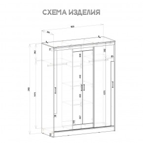 Шкаф-купе Смарт ШКК-06 (дуб сонома/белый) в Пойковском - poikovskii.ok-mebel.com | фото 5