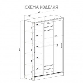 Шкаф-купе Тео ШКК-02 (крафт/белый) в Пойковском - poikovskii.ok-mebel.com | фото 5