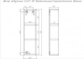 Шкаф модульный Craft 20 вертикальный/горизонтальный Домино (DCr2218H) в Пойковском - poikovskii.ok-mebel.com | фото 6