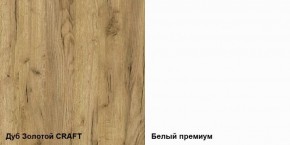 Шкаф-пенал Альба в Пойковском - poikovskii.ok-mebel.com | фото 4