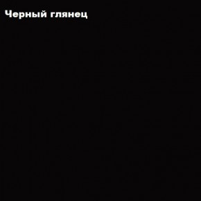 ФЛОРИС Шкаф подвесной ШК-006 в Пойковском - poikovskii.ok-mebel.com | фото 3