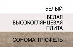 Шкаф с витриной 3D-1S/TYP 32, LINATE ,цвет белый/сонома трюфель в Пойковском - poikovskii.ok-mebel.com | фото 3