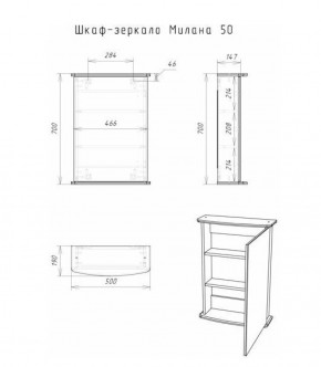 Шкаф-зеркало Милана 50 (левый/правый) Айсберг (DA1062HZ) в Пойковском - poikovskii.ok-mebel.com | фото 5