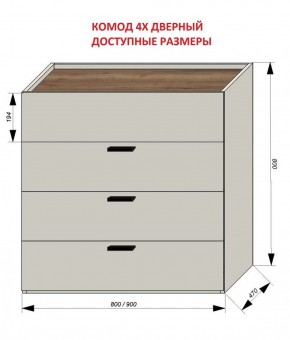 Спальня Серый камень + Кровать (серии «ГЕСТИЯ») Серый камень/Дуб Небраска натуральный в Пойковском - poikovskii.ok-mebel.com | фото 4