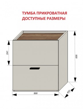 Спальня Серый камень + Кровать (серии «ГЕСТИЯ») Серый камень/Дуб Небраска натуральный в Пойковском - poikovskii.ok-mebel.com | фото 5