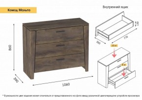 Спальный гарнитур  Мальта (Дуб Винтерберг) в Пойковском - poikovskii.ok-mebel.com | фото 5