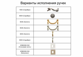 Спальный гарнитур Тиффани Premium черная/серебро в Пойковском - poikovskii.ok-mebel.com | фото 7