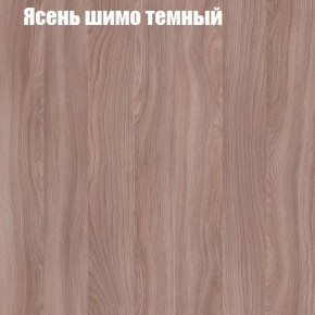 Стол журнальный Матрешка в Пойковском - poikovskii.ok-mebel.com | фото 14