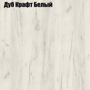 Стол журнальный Матрешка в Пойковском - poikovskii.ok-mebel.com | фото 7