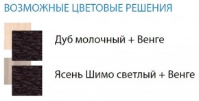 Стол компьютерный №10 (Матрица) в Пойковском - poikovskii.ok-mebel.com | фото 2