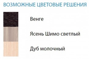 Стол компьютерный №2 (Матрица) в Пойковском - poikovskii.ok-mebel.com | фото 2