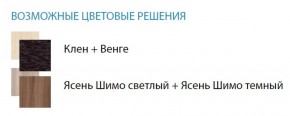 Стол компьютерный №5 (Матрица) в Пойковском - poikovskii.ok-mebel.com | фото 2