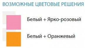 Стол компьютерный №9 (Матрица) в Пойковском - poikovskii.ok-mebel.com | фото 2