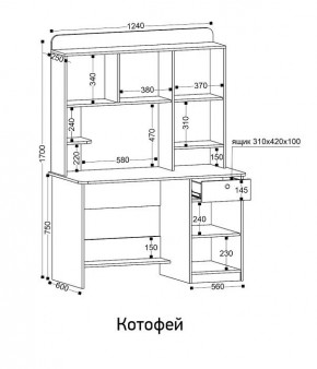 Стол компьютерный Котофей в Пойковском - poikovskii.ok-mebel.com | фото 8