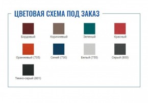 Стол манипуляционный МД SM N (для забора крови) в Пойковском - poikovskii.ok-mebel.com | фото 2