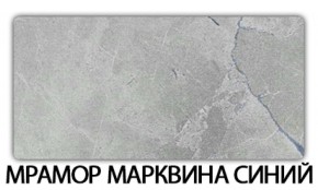 Стол обеденный Бриз пластик Мрамор бежевый в Пойковском - poikovskii.ok-mebel.com | фото