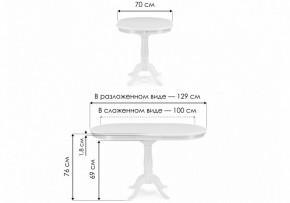 Стол обеденный Moena в Пойковском - poikovskii.ok-mebel.com | фото 8