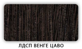 Стол обеденный Паук лдсп ЛДСП Донской орех в Пойковском - poikovskii.ok-mebel.com | фото 2