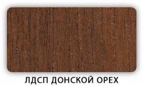 Стол обеденный Паук лдсп ЛДСП Донской орех в Пойковском - poikovskii.ok-mebel.com | фото 5