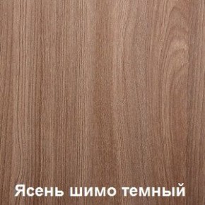 Стол обеденный поворотно-раскладной с ящиком в Пойковском - poikovskii.ok-mebel.com | фото 5