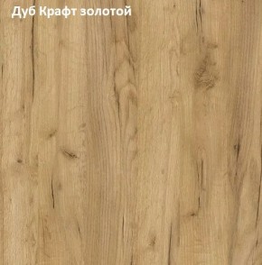 Стол обеденный поворотно-раскладной Виста в Пойковском - poikovskii.ok-mebel.com | фото 5