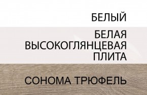 Стол письменный /TYP 80, LINATE ,цвет белый/сонома трюфель в Пойковском - poikovskii.ok-mebel.com | фото 4