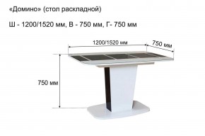 Стол раскладной "Домино " в Пойковском - poikovskii.ok-mebel.com | фото 10