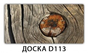 Стол раздвижной-бабочка Бриз с фотопечатью Доска D110 в Пойковском - poikovskii.ok-mebel.com | фото 15