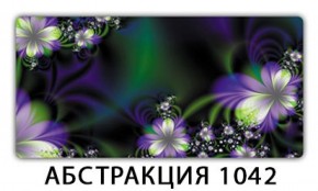 Стол раздвижной-бабочка Бриз с фотопечатью Плита Р410 в Пойковском - poikovskii.ok-mebel.com | фото 22