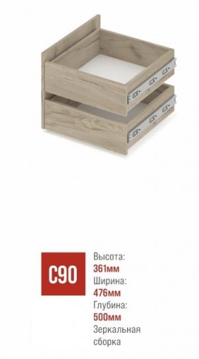 СТОУН С32 Шкаф 3-х створчатый с ящиками (серый дуб/белый) в Пойковском - poikovskii.ok-mebel.com | фото 3