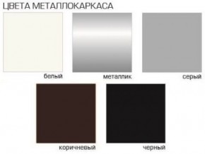 Стул Грант (Бархат) 2 шт. в Пойковском - poikovskii.ok-mebel.com | фото 2