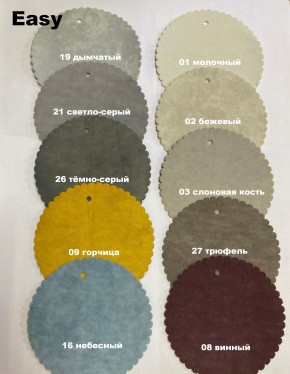 Стул НИКА-2 полубарный (h1050) в Пойковском - poikovskii.ok-mebel.com | фото 5