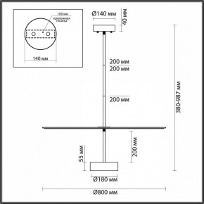 Светильник на штанге Odeon Light Felt 7035/20CL в Пойковском - poikovskii.ok-mebel.com | фото 5