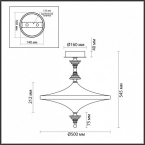 Светильник на штанге Odeon Light Ula 5404/43CL в Пойковском - poikovskii.ok-mebel.com | фото 5