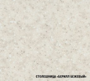 ТАТЬЯНА Кухонный гарнитур Экстра (1700 мм ) в Пойковском - poikovskii.ok-mebel.com | фото 6