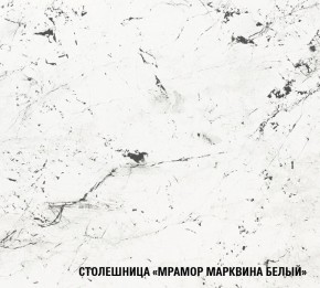 ТЕРЦИЯ Кухонный гарнитур Базис (2400 мм) в Пойковском - poikovskii.ok-mebel.com | фото 8
