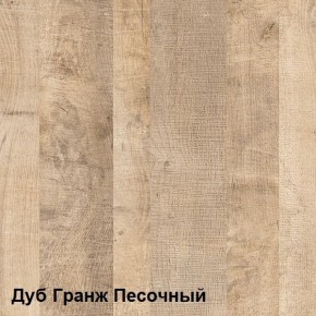 Трувор Шкаф-стеллаж 13.206 в Пойковском - poikovskii.ok-mebel.com | фото 3