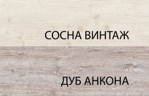 Тумба 1D1SU, MONAKO, цвет Сосна винтаж/дуб анкона в Пойковском - poikovskii.ok-mebel.com | фото 3