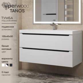 Тумба под раковину Uperwood Tanos 100 см, подвесная, белая/графит в Пойковском - poikovskii.ok-mebel.com | фото 3