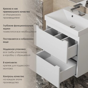 Тумба под раковину Uperwood Tanos 100 см, подвесная, белая матовая в Пойковском - poikovskii.ok-mebel.com | фото 5