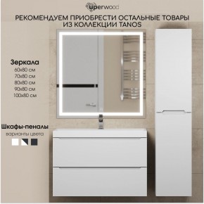 Тумба под раковину Uperwood Tanos 100 см, подвесная, белая матовая в Пойковском - poikovskii.ok-mebel.com | фото 7