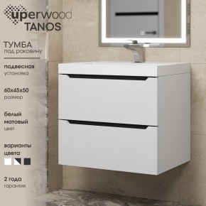 Тумба под раковину Uperwood Tanos 60 см, подвесная, белая/графит в Пойковском - poikovskii.ok-mebel.com | фото 3