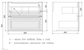 Тумба под раковину Uperwood Tanos 60 см, подвесная, черная матовая в Пойковском - poikovskii.ok-mebel.com | фото 7