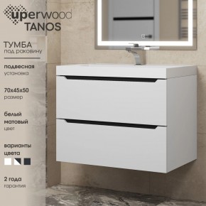 Тумба под раковину Uperwood Tanos 70 см, подвесная, белая/графит в Пойковском - poikovskii.ok-mebel.com | фото 3